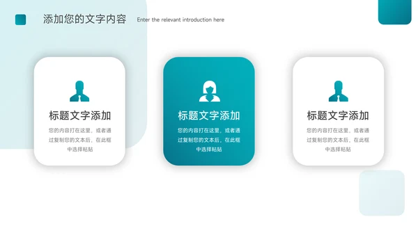 蓝色渐变通用毕业论文答辩PPT模板