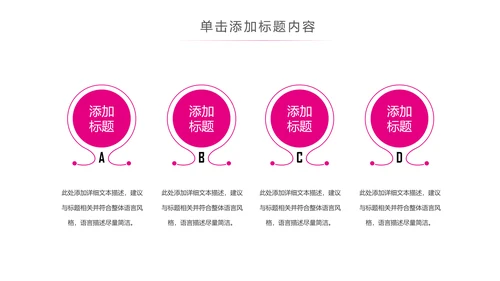 粉色水彩关爱女性乳腺健康女性健康PPT模板
