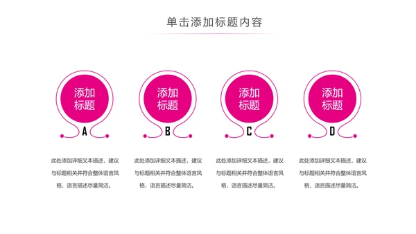 粉色水彩关爱女性乳腺健康女性健康PPT模板