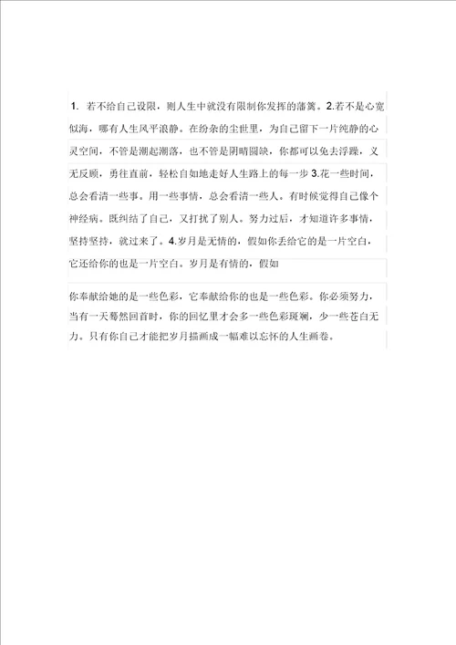 建筑工程售后服务及质量保证措施方案doc