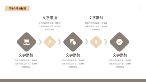 黄色简洁实用大气毕业论文答辩PPT模板