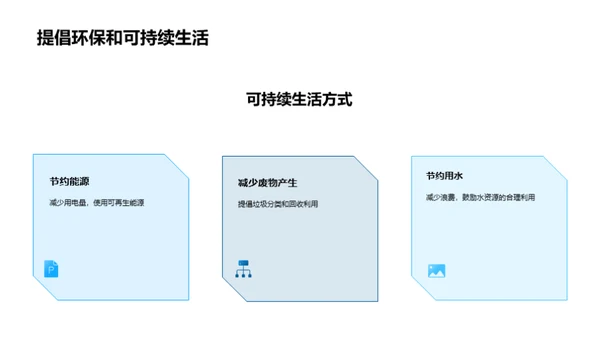 科技风其他行业学术答辩PPT模板