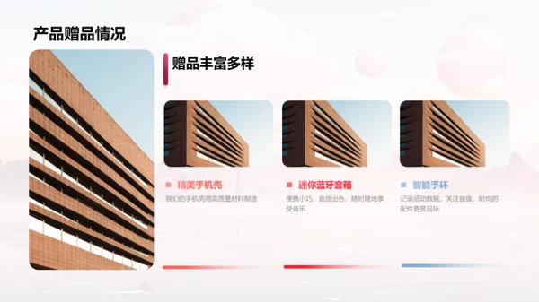 科技赋予七夕色彩