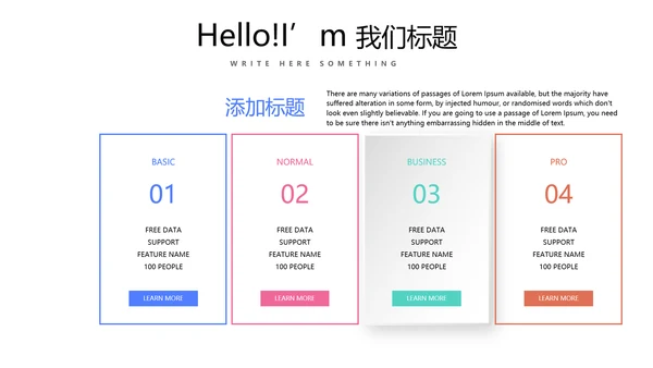 教育行业开题报告毕业答辩动态PPT模板