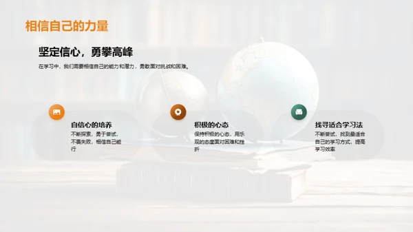 学习成果与展望