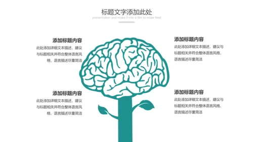 精美简约大气出国留学全球旅游PPT模板