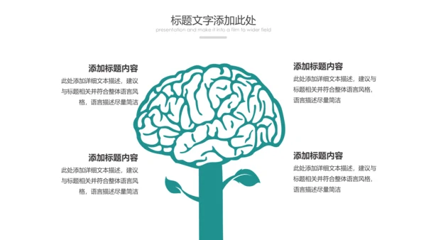 精美简约大气出国留学全球旅游PPT模板