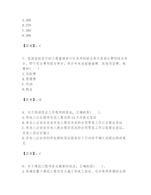 2024年一级建造师之一建建设工程经济题库精品【黄金题型】.docx