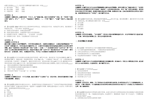 2022年山西阳泉市市直公立医院引进人才66名模拟卷3套版带答案有详解