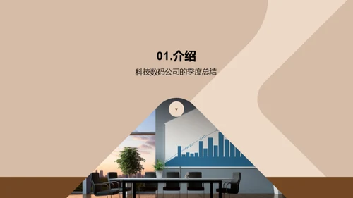 简约风其他行业总结汇报PPT模板