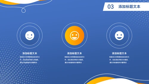流体几何风工作汇报商务通用PPT模板