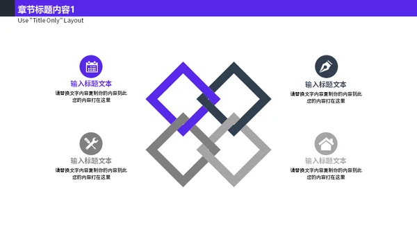 钢琴活动策划企业宣传简约通用PPT模板
