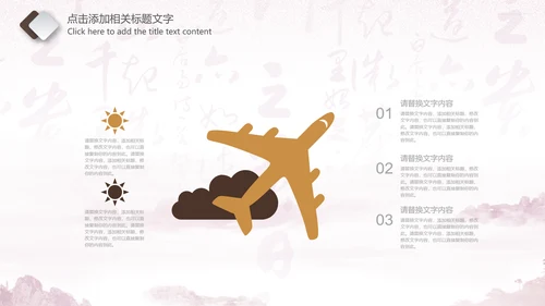 法院法庭法律天平公平法学工作报告PPT