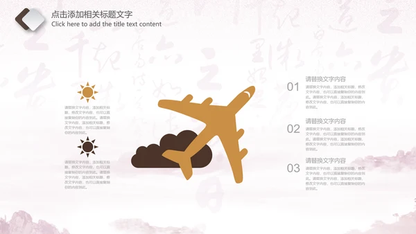 法院法庭法律天平公平法学工作报告PPT
