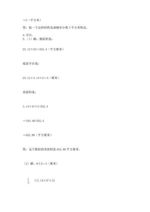 六年级小升初数学应用题50道带答案解析.docx