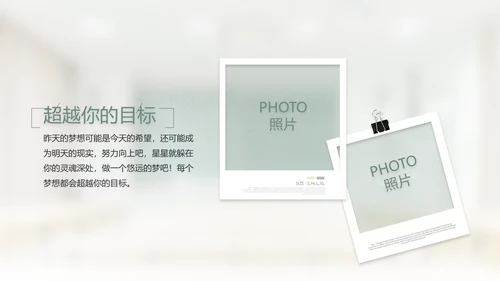 致青春毕业季大学毕业纪念册相册PPT
