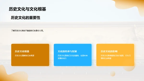 水墨风教育培训教学课件PPT模板