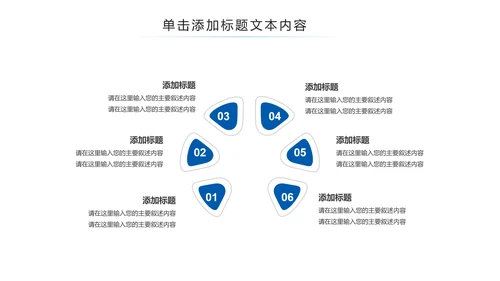 上海旅游业旅游文化魅力东方明珠PPT模板