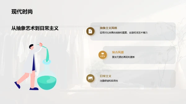 简约风其他行业教学课件PPT模板