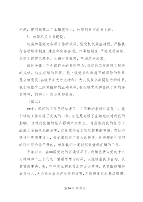 某年乡镇工作总结范文三篇.docx