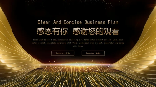 黑金高端年终总结汇报通用PPT