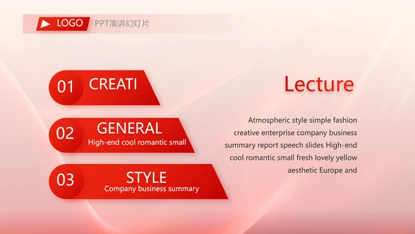红色签约仪式启动大会战略合作策划PPT模板
