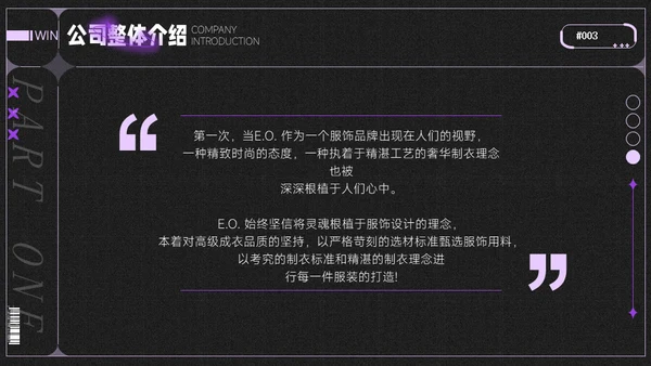 酸性风时尚潮牌鞋品牌介绍通用PPT模板