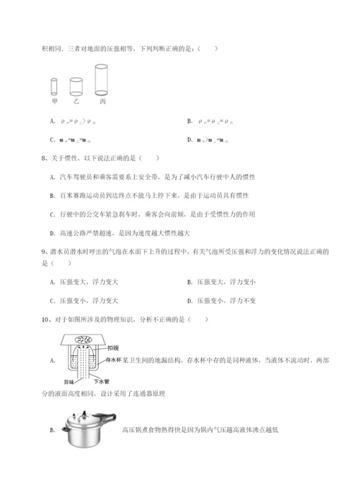 强化训练四川遂宁市第二中学物理八年级下册期末考试同步训练试题（含解析）.docx