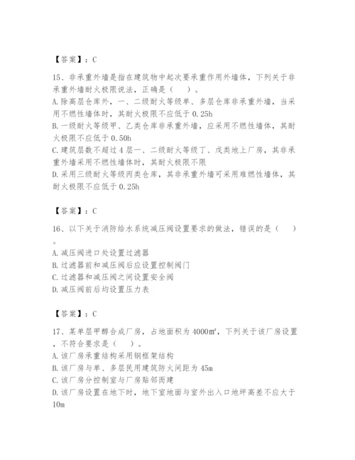 注册消防工程师之消防安全技术实务题库附完整答案（名师系列）.docx