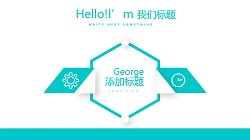 蓝色简约大方医疗废物年年终总结PPT动态模板