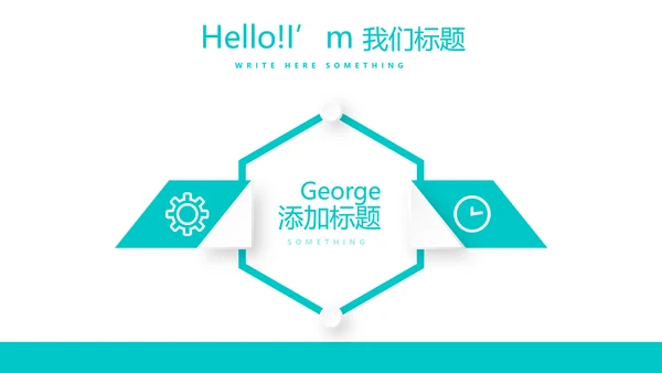 蓝色简约大方医疗废物年年终总结PPT动态模板