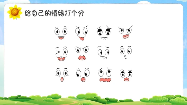 绿色卡通心理健康家长会PPT课件