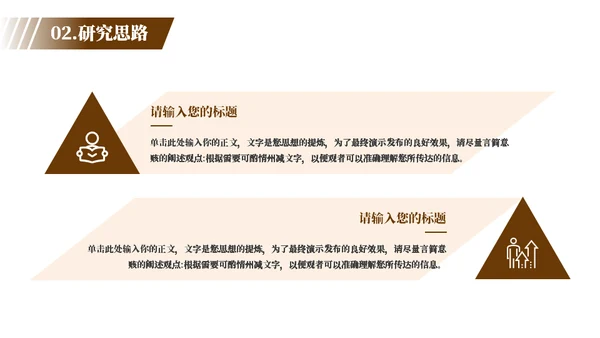 法学法律毕业答辩通用PPT模板