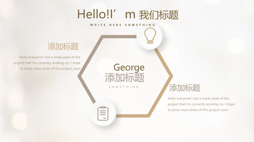 毕业典礼晚会通用动态PPT