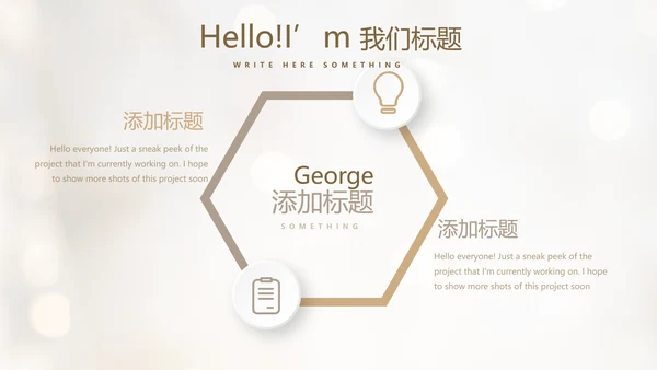 毕业典礼晚会通用动态PPT