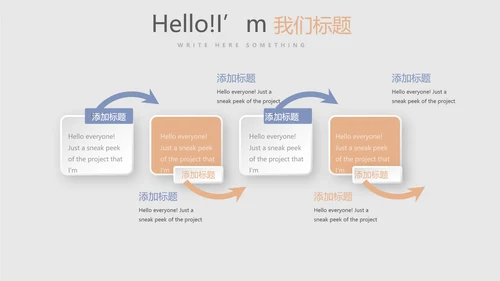 精美水墨中国风年终工作总结计划通用PPT动态模板