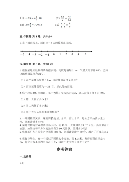 红塔区六年级下册数学期末测试卷及一套完整答案.docx