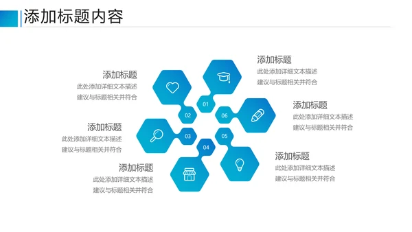 欧美风企业宣传介绍公司简介动态PPT模板