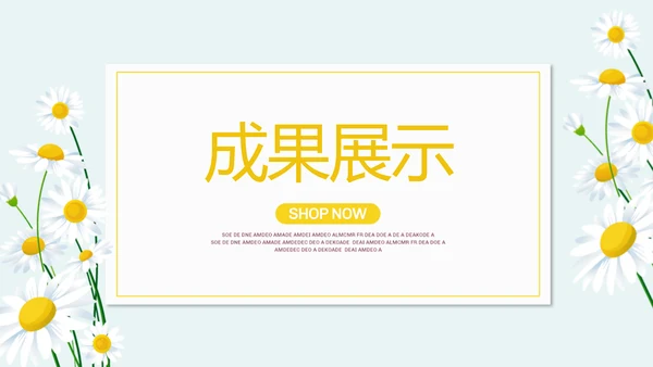 蓝色清新微笑服务培训动态PPT模板