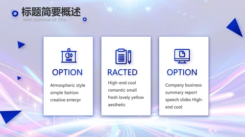 蓝色超级演说家演讲讲座动态PPT