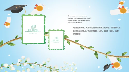 致青春毕业季毕业典礼毕业纪念册ppt模板