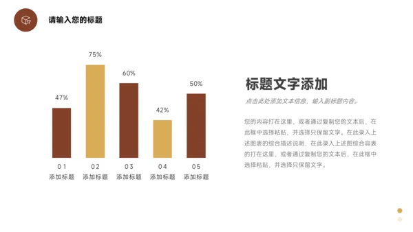 黄色扁平欧美风年终工作总结汇报PPT模板