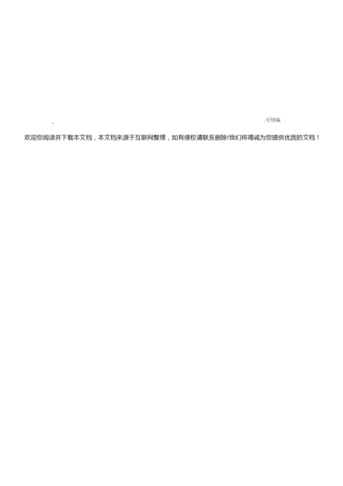 2019年高考真题数学卷含答案7.docx