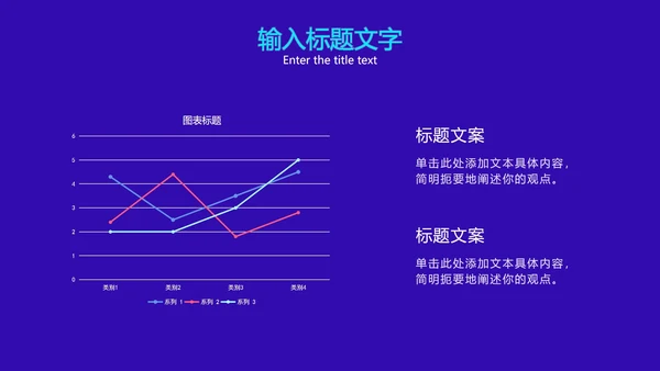 互联网安全发展方案PPT模板