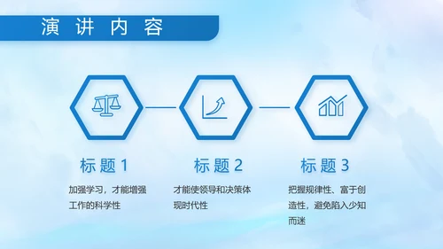 蓝色大海中国海军军事部队动态PPT