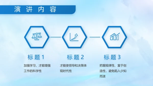 蓝色大海中国海军军事部队动态PPT