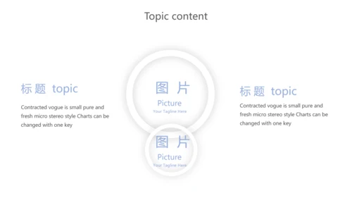 蓝色创意智能城市建设动态PPT