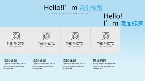 南航东航国航飞机民航局航空公司PPT模板