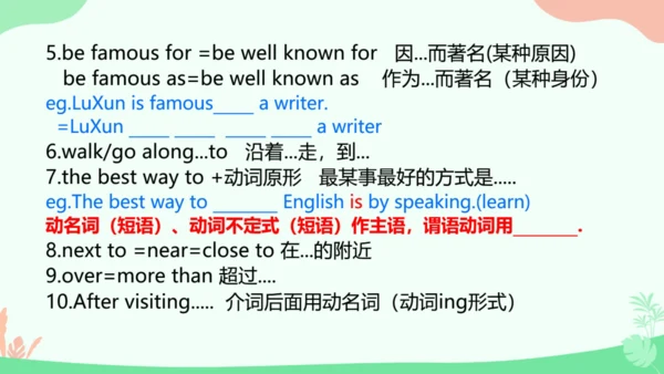Module 6 Around town Module6 本模块综合与测试