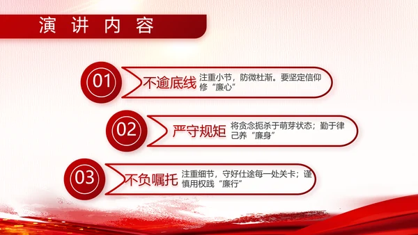 热血青春报国八一军事部队动态PPT模板